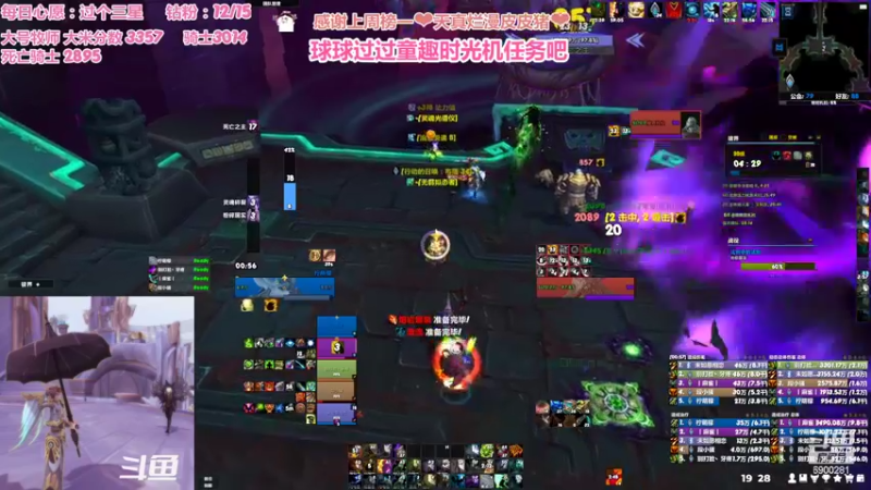 【2022-06-02 19点场】巫笑笑：黑鬼直播间之物极必反