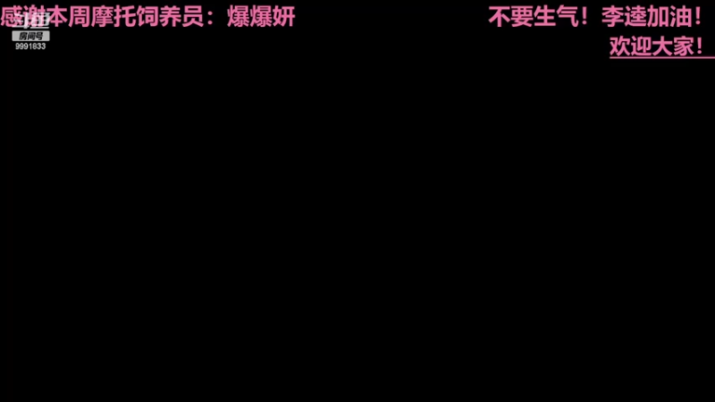 【2022-06-02 16点场】BikerGirl：BikerGirl李逵来回切换