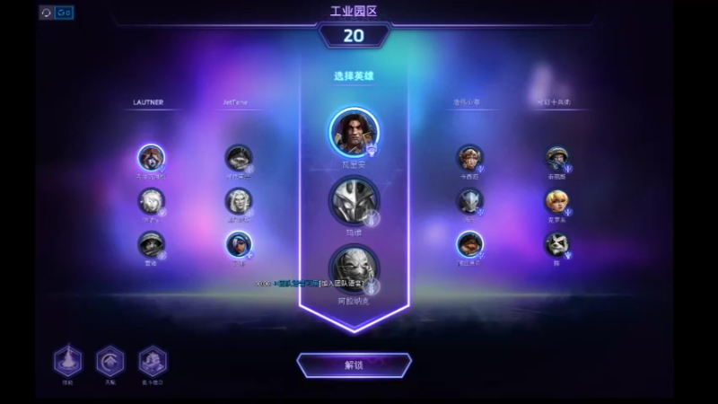 【风暴英雄】月牙骑士11的精彩时刻 20220603 16点场