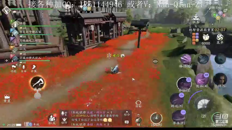 【2022-05-31 21点场】南虔子：虔虔：陨星挨打了