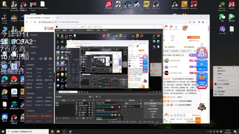 【2022-06-02 21点场】错觉老中医：【错觉】六月来啦.好心情
