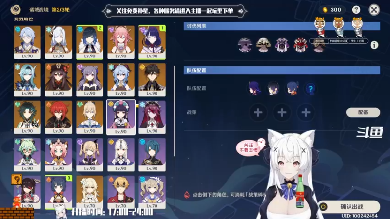 【2022-06-02 22点场】卡佬GTX1080tiPrime：『免费补星』要猫猫帮你肝活动吗