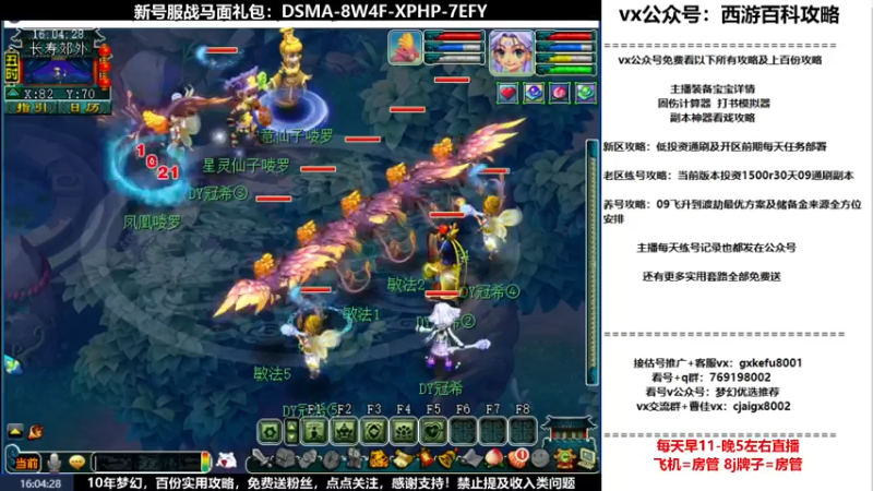 【2022-06-03 16点场】oo冠希oo：1314冠希wd天宫3凌波第15天