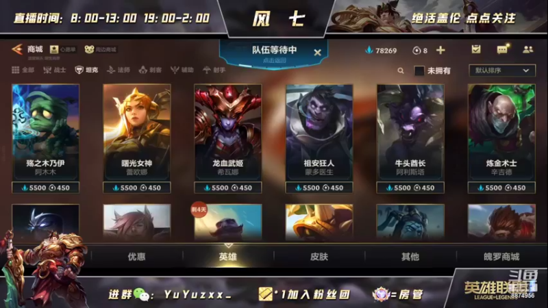 【2022-06-02 18点场】风七丶丶：767直播间；4点比赛