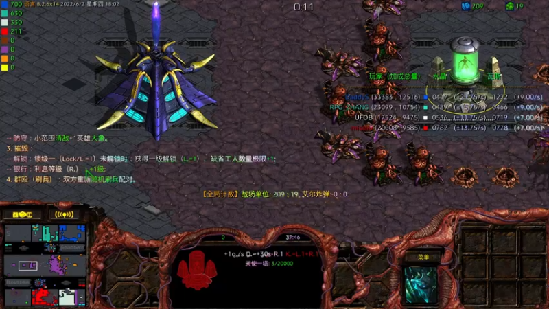 【2022-06-02 18点场】星际DSA联赛：天使風暴™️專業版