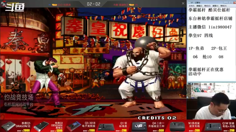 【2022-06-03 10点场】东台林铭：老 VS 河池 小吖 线下赛