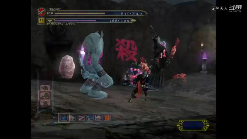 恶魔城 暗黑的诅咒33