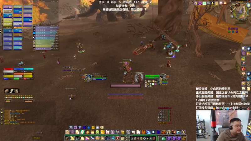 【2022-06-03 15点场】棒老三：新CD军训开始！！