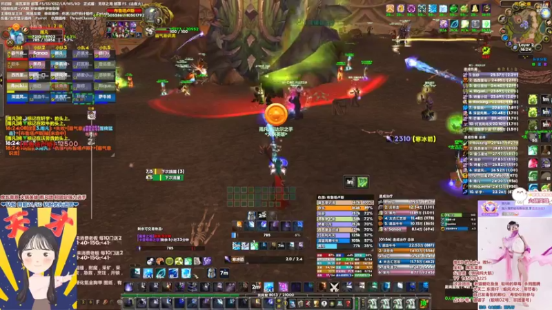 【2022-05-29 16点场】雨凡呀：席瓦莱恩女团长❤新CD 还会出橙弓么？