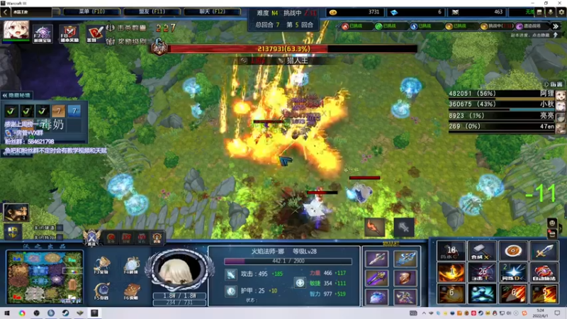 【2022-06-01 05点场】阿狸ALiovo：阿狸:真好玩