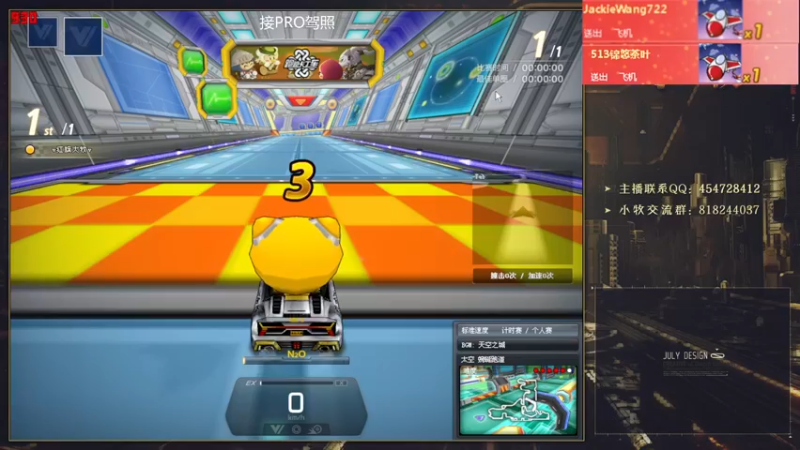 【2022-06-03 00点场】AMG小牧：手疼~跑一会~~