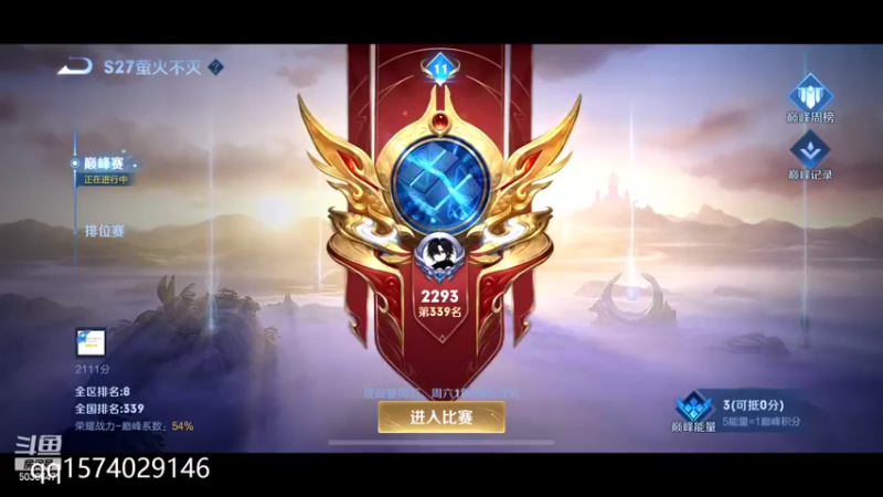 【2022-06-02 19点场】走肖mmmm：开巅吧111112