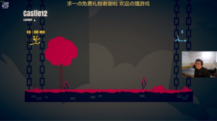 和地震哥初试火柴人