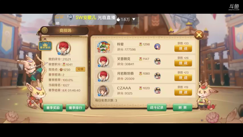 【2022-06-02 22点场】铭铭仔仔：《龙之国物语》火爆来袭