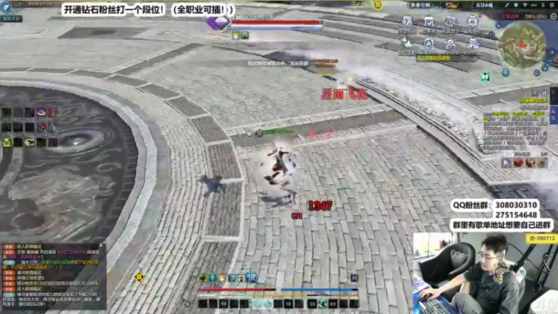 【2022-06-03 00点场】最恶之劍：晚上好兄弟们，论剑来了！