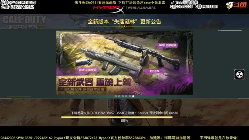 【2022-06-01 21点场】Yaso不是亚索：【Yaso】上海川沙一鸽排位教学