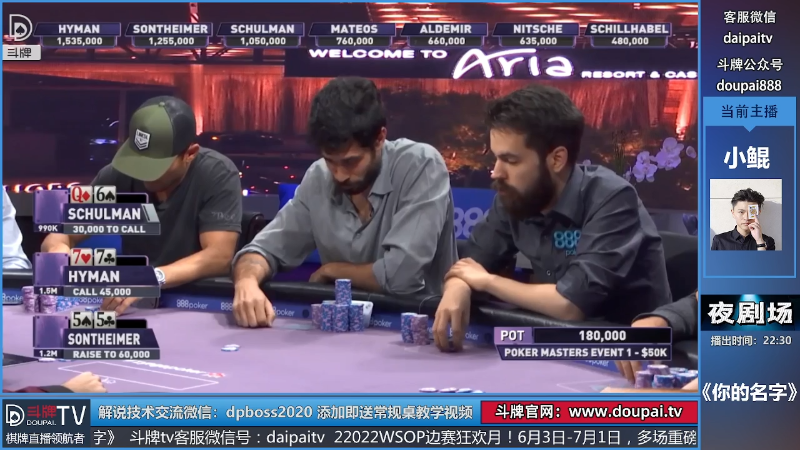 我在斗鱼看斗牌TV直播棋牌娱乐