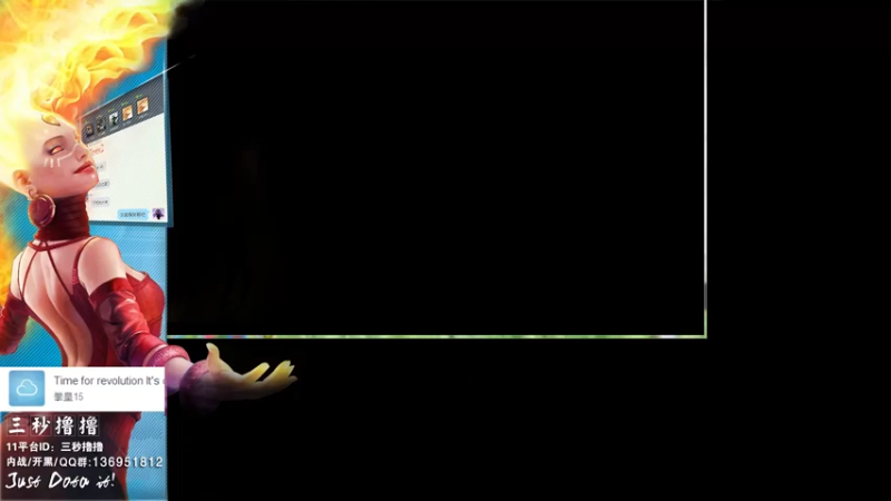 【2022-06-03 14点场】三秒丶撸撸：11平台OMG：到点了，开吹！