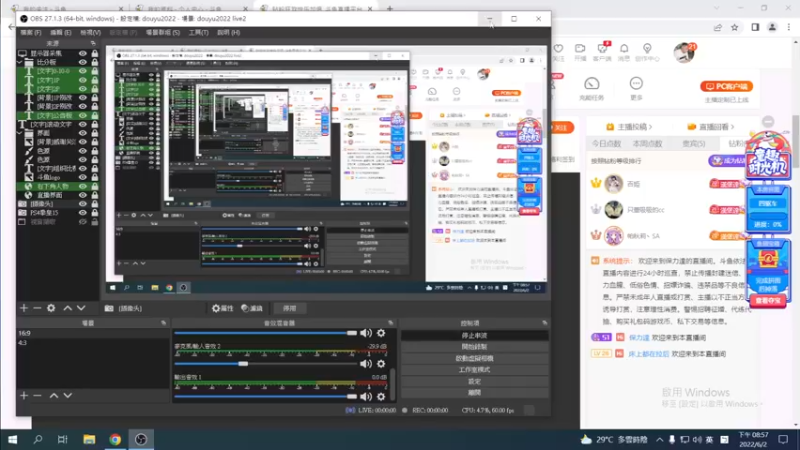 【2022-06-02 20点场】保力達：晚上好:直播中大家晚上好...