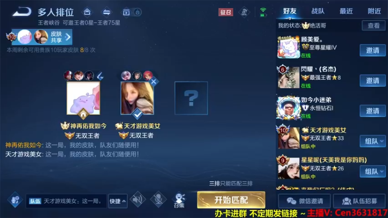 【2022-06-03 08点场】Cen如今：国服达摩，骚操作，实力带粉!!!