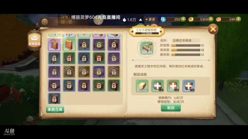 【2022-06-03 08点场】铭铭仔仔：《龙之国物语》火爆来袭