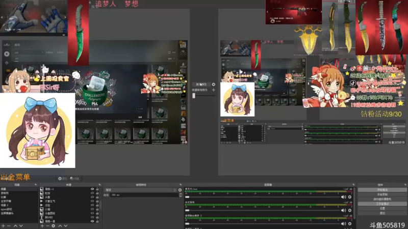 【2022-06-03 17点场】解说小樱sakura丶：【小樱】粽子里有米，我心里有你~