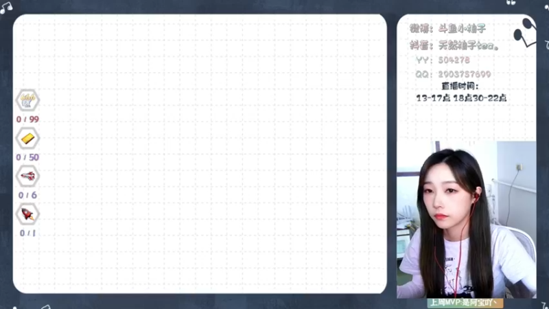 【2022-06-03 13点场】天然柚子tea：情话多说一点，想我就多看一眼