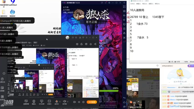 【2022-06-03 00点场】寒潺丶若霖：何来人间惊鸿客/只是世间一俗人
