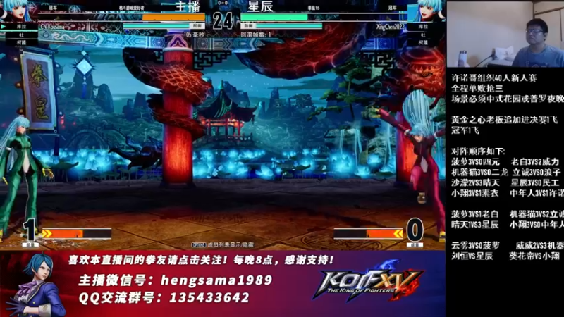 【2022-06-02 23点场】游天堂：转播许诺哥新势力赛