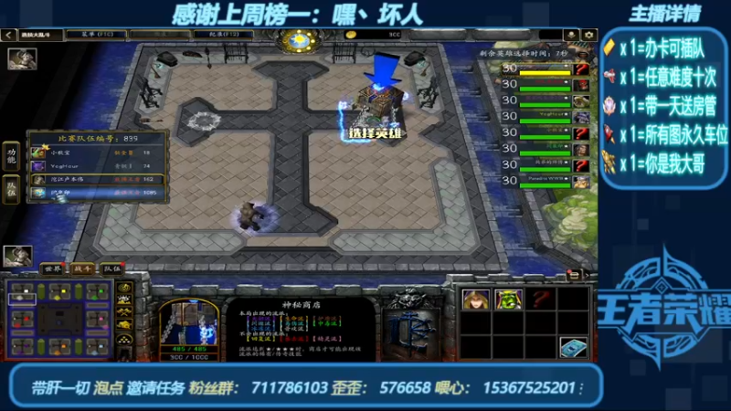 【2022-05-29 22点场】我们比谁都认真：地图名字：一起刷刷刷  带肝一切