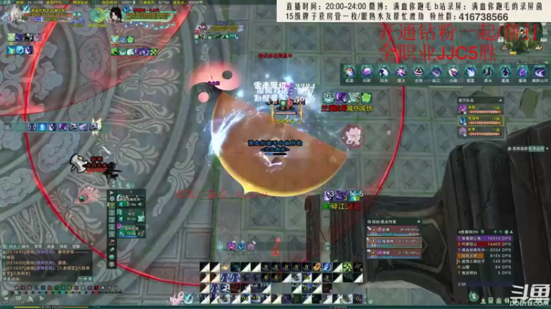 【2022-06-03 01点场】卷毛毛毛丶：【霸刀视角】秃霸毒怒冲2900！