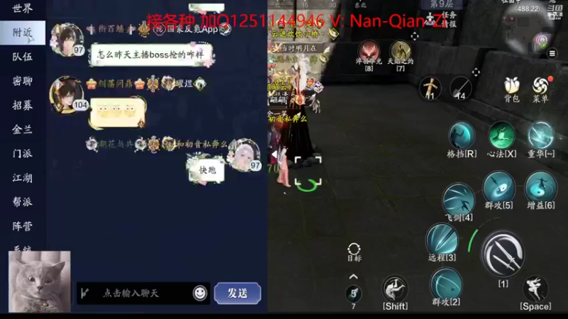【2022-06-03 00点场】南虔子：虔虔：我在天芒就是手无寸铁人畜无害小可爱