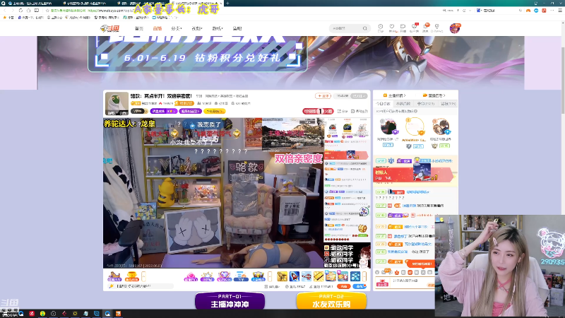 【英雄联盟】不2不叫周淑怡的精彩时刻 20220603 16点场