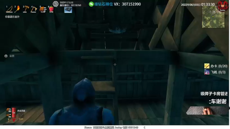 【2022-06-03 01点场】Jusley：【Jusley·老贾】我的世界版Apex