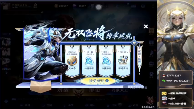 【2022-06-02 19点场】大魔王小楠：国服暃巅峰赛