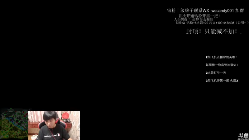 【2022-06-03 21点场】18yearsold天残少年K9：k9:DOTA2欢乐上分课堂！