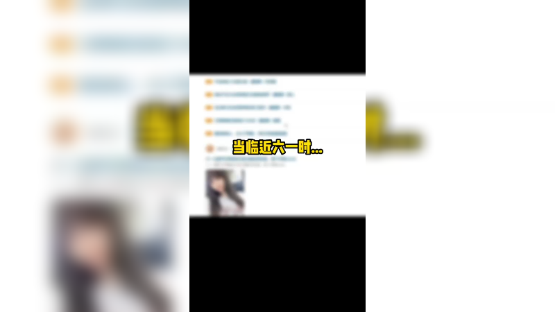 知道了女王大人