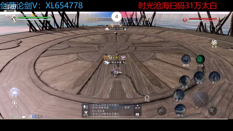 【2022-06-02 23点场】乐乐阿ovo：太白从龙论剑