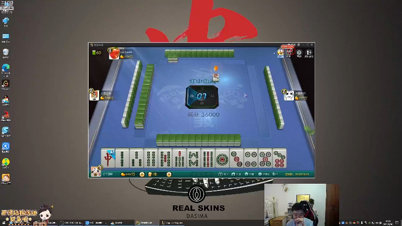 我在斗鱼看芜湖大司马丶直播英雄联盟