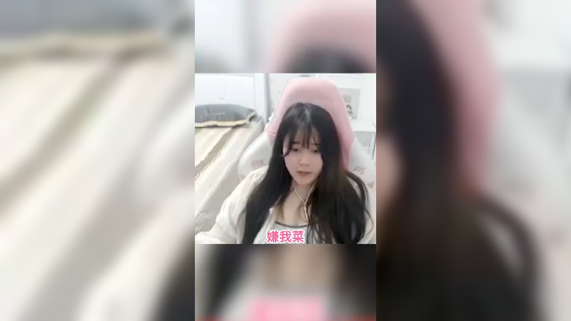 Doinb居然嫌我菜？？？