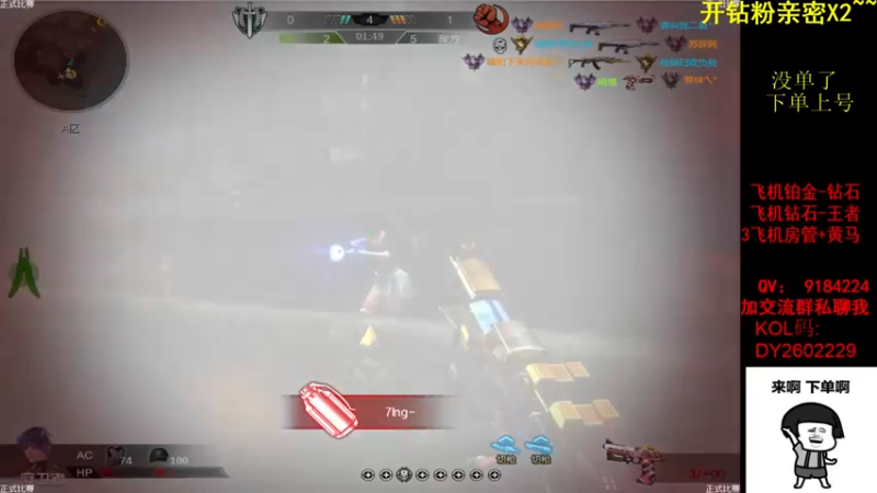 【2022-05-31 15点场】星予丶浪漫：12345，上山打老虎？