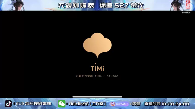 【2022-06-03 18点场】小小娥1：双号巅峰前十！绝活嫦娥！