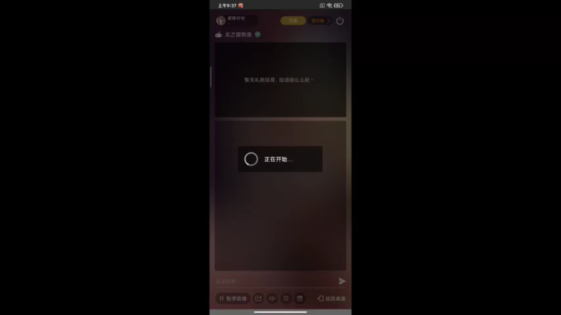 【2022-06-01 09点场】铭铭仔仔：《龙之国物语》火爆来袭