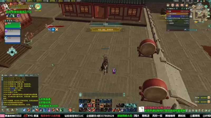 【2022-06-03 18点场】慕堇丶：【慕堇】策惊秀！