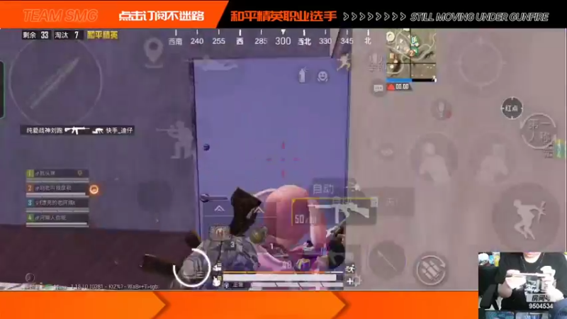 【2022-05-27 14点场】SMGXZ：打打rank玩会游戏练练枪