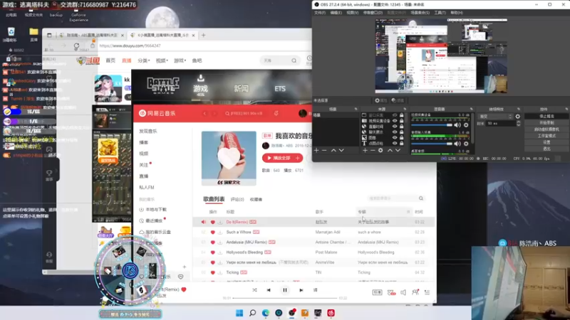 【2022-06-02 21点场】陈浩南丶ABS：一个有趣的直播间~
