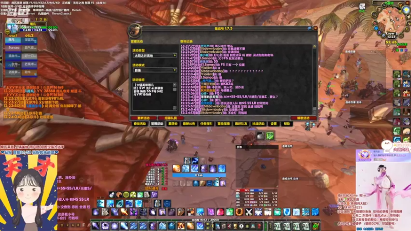 【2022-05-29 12点场】雨凡呀：席瓦莱恩女团长❤新CD 还会出橙弓么？