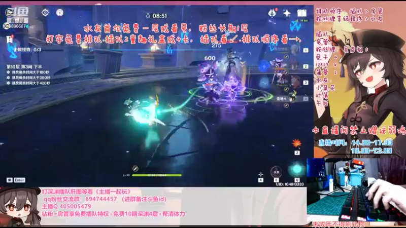 【2022-06-02 19点场】桃无忧：钻粉10期深渊.第79天免费补星看号.