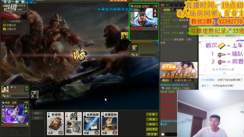 【2022-06-02 22点场】寒潺丶若霖：何来人间惊鸿客/只是世间一俗人