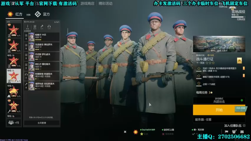 【2022-06-02 20点场】壹角钢镚：全能突击手  有激活码